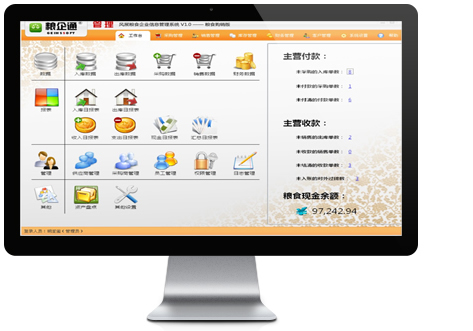 产品 介绍_r2_c222.jpg