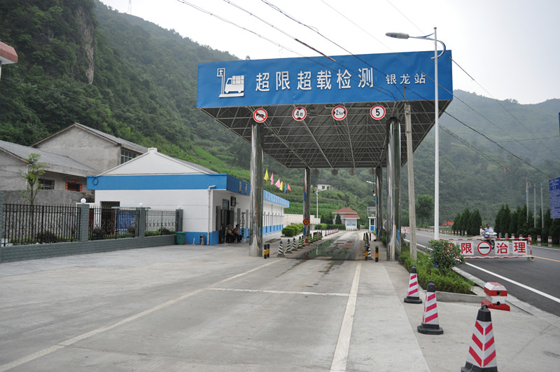 银龙超限超载检测站