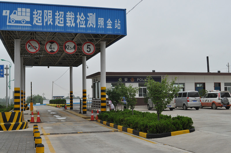 照金超限超载检测站