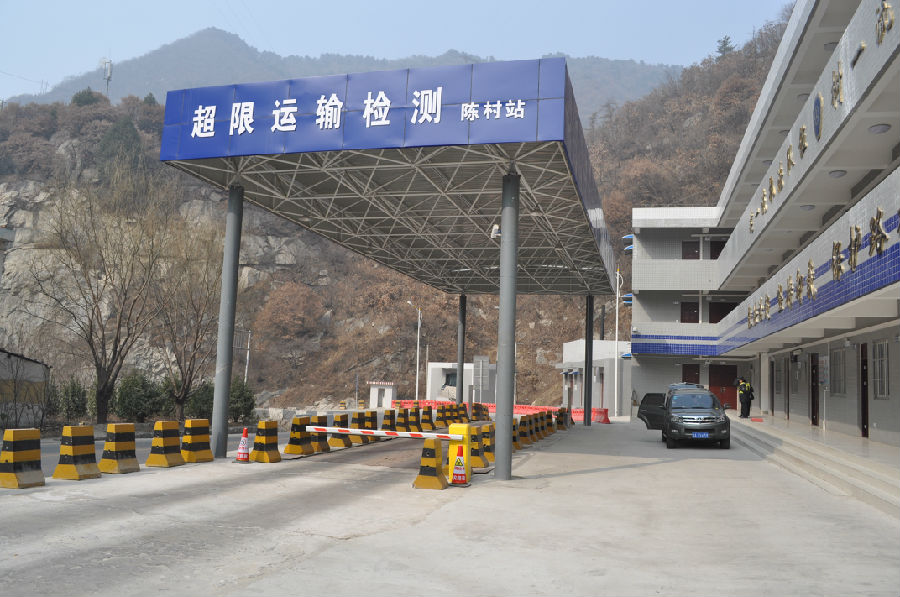 陈村超限超载检测站